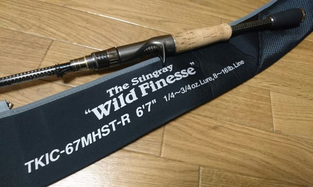 ☆【エバーグリーン】隠れた名竿、ワイルドフィネス。その利点をご紹介