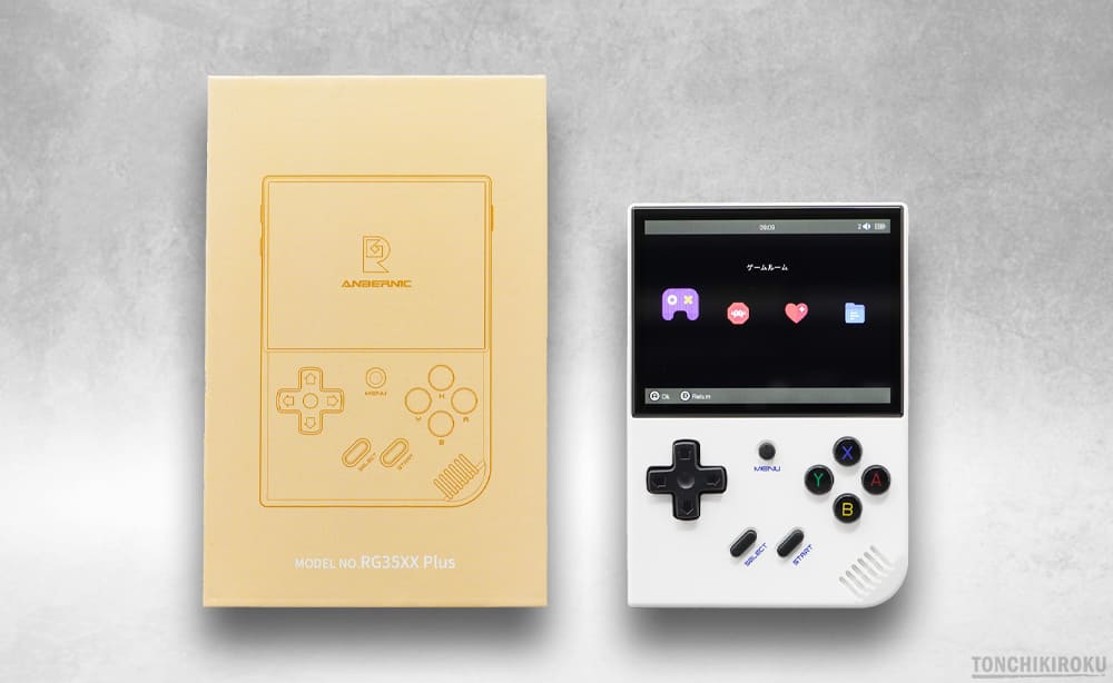 中華ゲーム機「ANBERNIC RG35XX Plus」レビュー｜性能を強化した