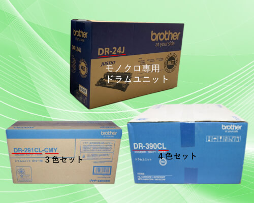 brother・ブラザーの買取中のトナー・インク - トナー買取ドットコム