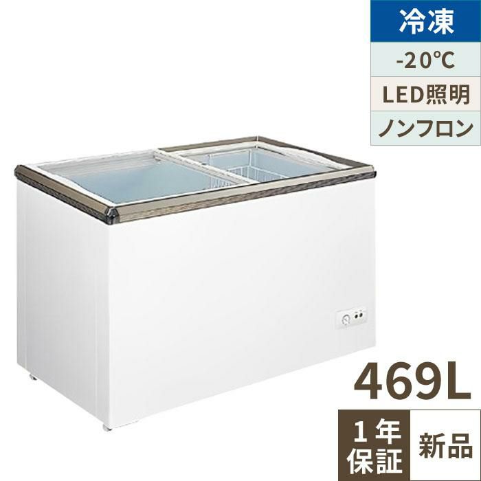 冷凍ショーケース スライド式 冷凍庫 新型ノンフロンタイプ MS-062G 62L