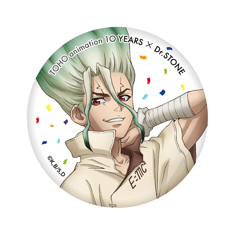 公式オンラインストアDr.STONE 缶バッジ 石神千空 TOHO animation 10