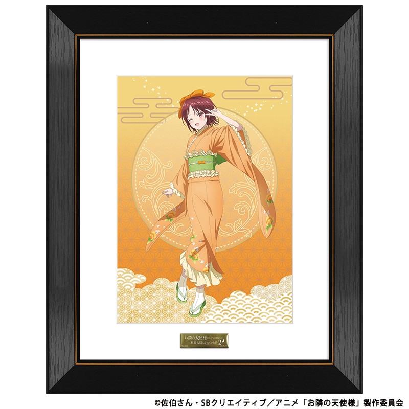 公式オンラインストアお隣の天使様にいつの間にか駄目人間にされていた