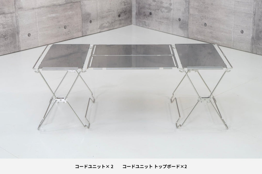 コードユニット テーブルセット – TOKYO CRAFTS