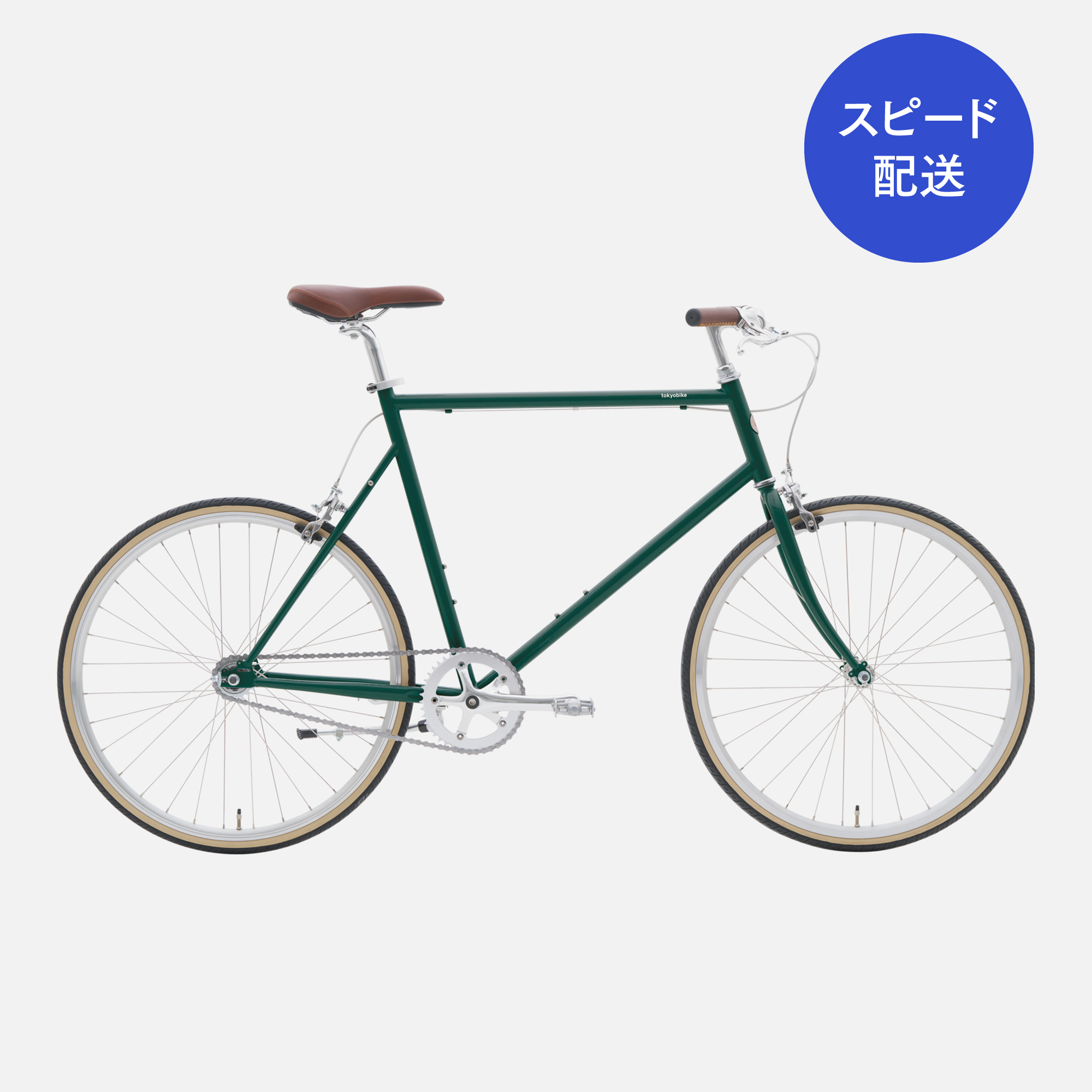 thu_speed-mono-britishgreen.jpg