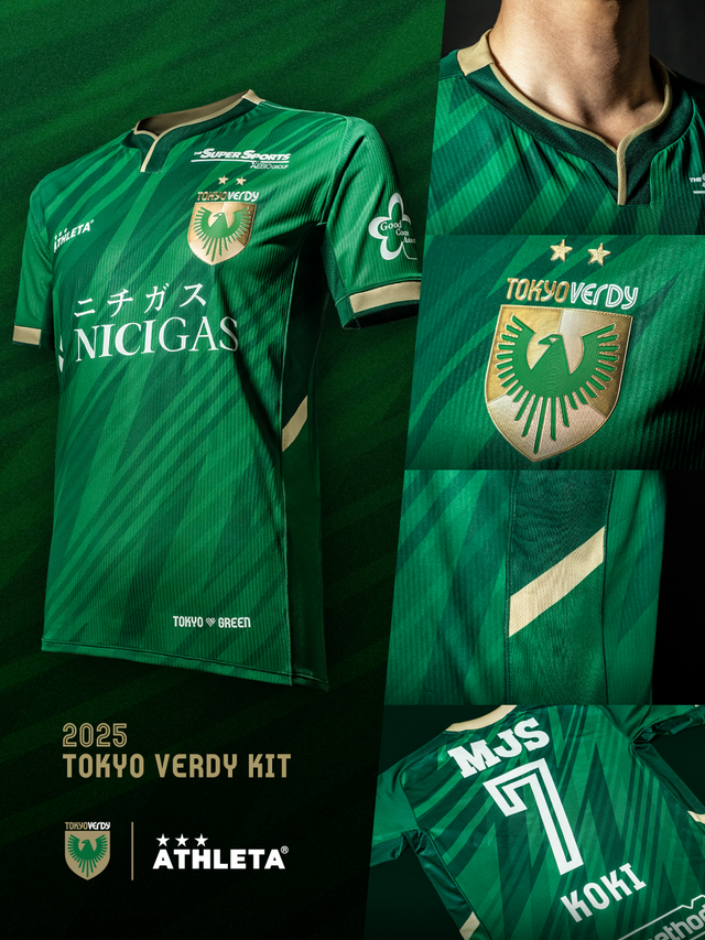 2025 TOKYO VERDY UNIFORM｜東京ヴェルディユニフォーム – 東京