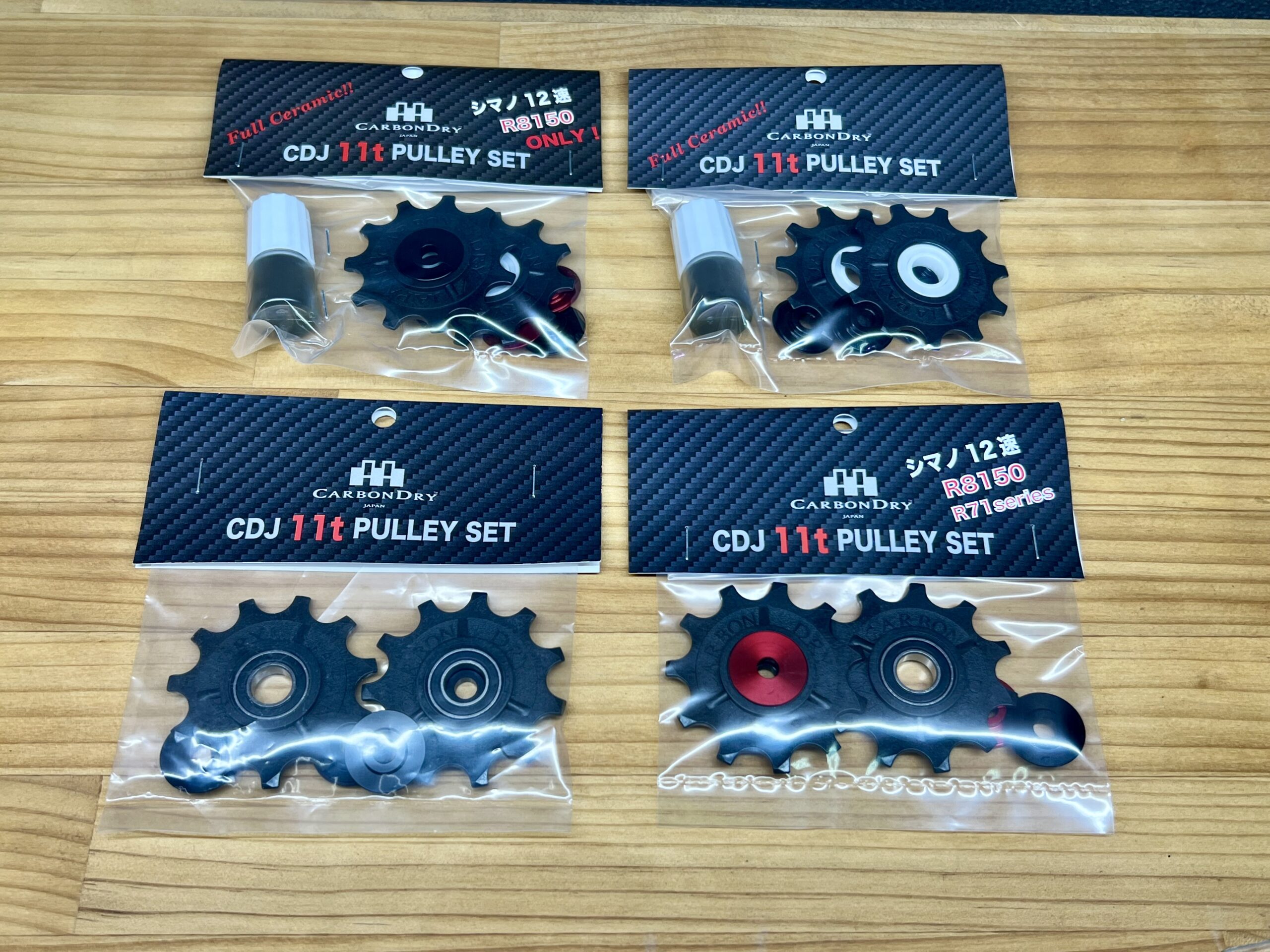 CDJ 11Tプーリーキット - CDJ TOKYO