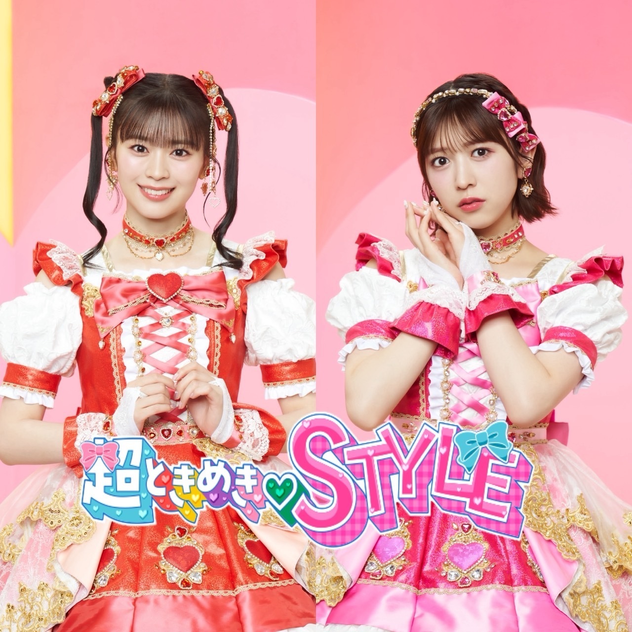 ニッポン放送「超ときめき♡STYLE」 | 超ときめき♡宣伝部オフィシャル