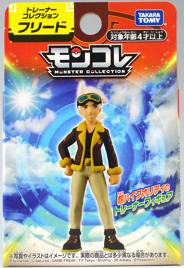 ポケモン モンコレトレーナーコレクションレビュー BOX1 ときてっと