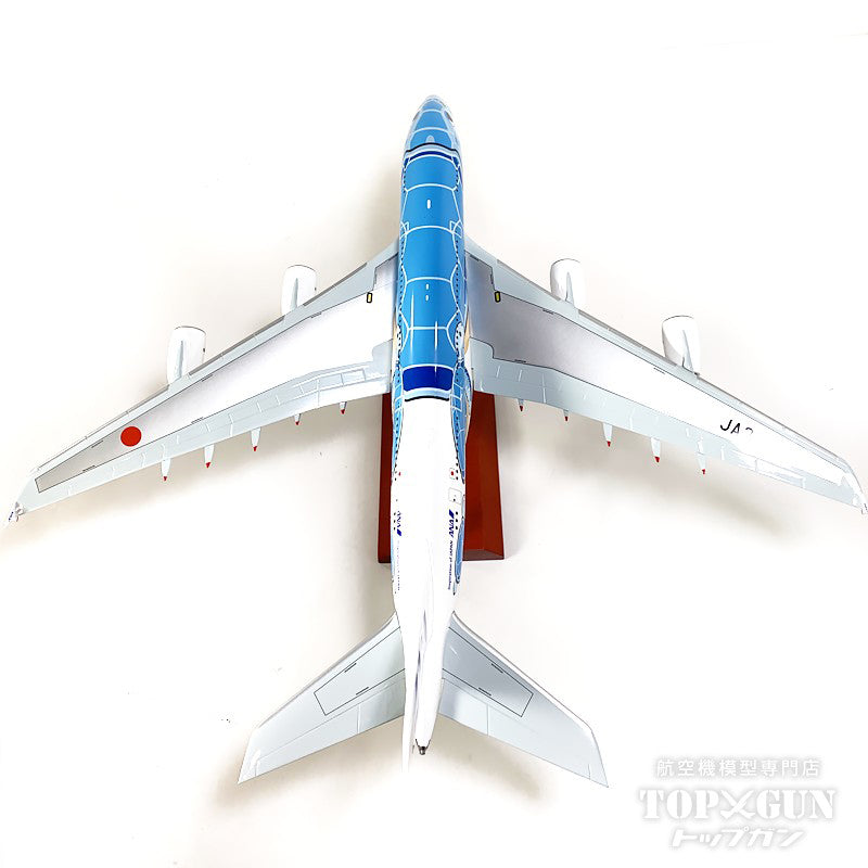 全日空商事 A380 ANA 全日空 FLYING HONU(フライングホヌ/ラニ) ANA