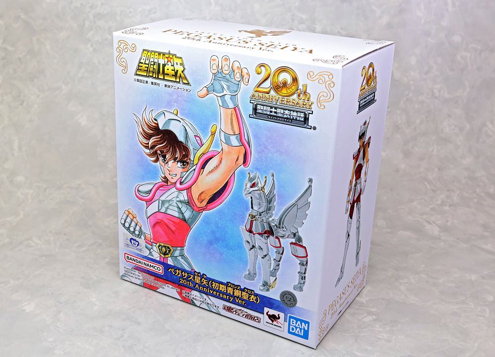 とろ＋ひまつぶし | 聖闘士聖衣神話：ペガサス星矢（初期青銅聖衣