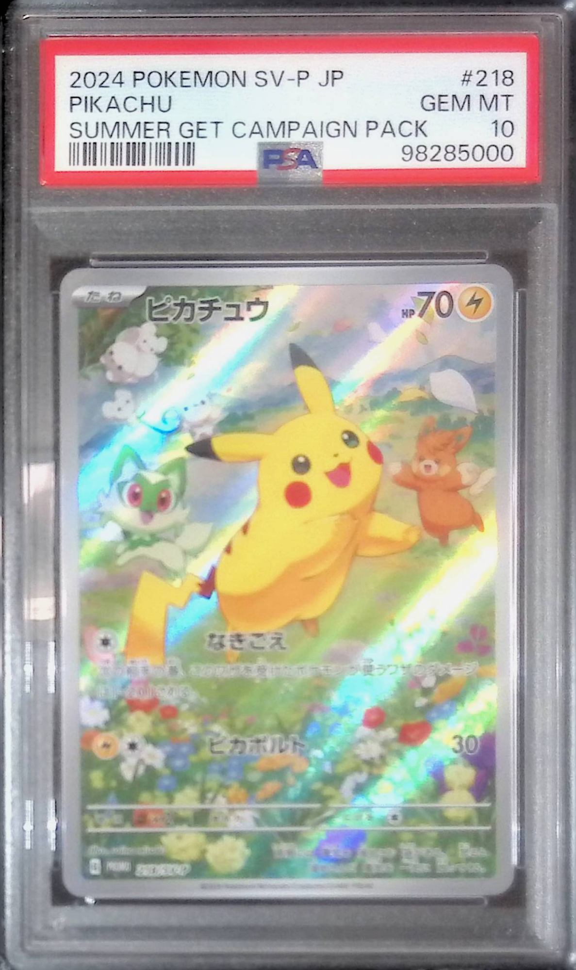 ピカチュウ スカーレット・バイオレット 001/SV-P psa10 PSA10