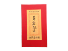 商品一覧 - とそぶろ本舗の香浴剤