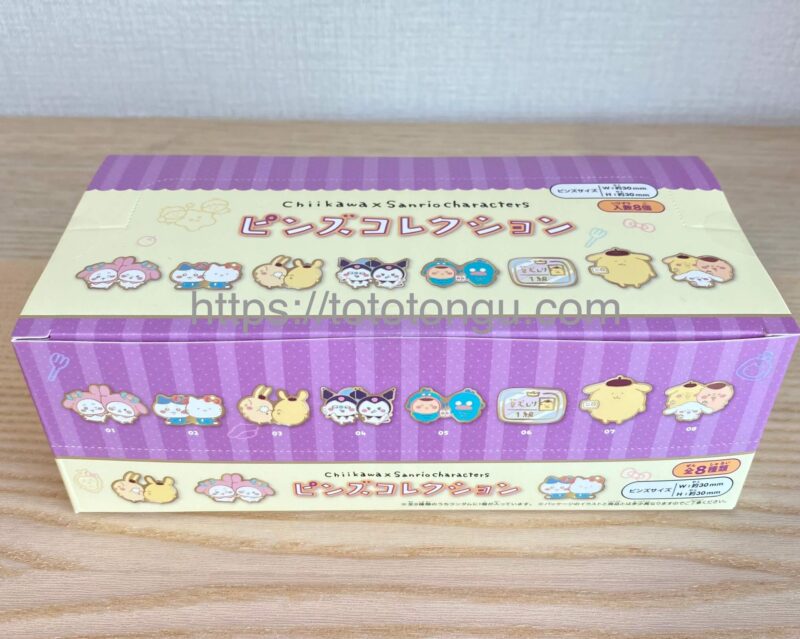 ちいかわ×サンリオ ピンズコレクションBOXで配列はある？取扱店舗は