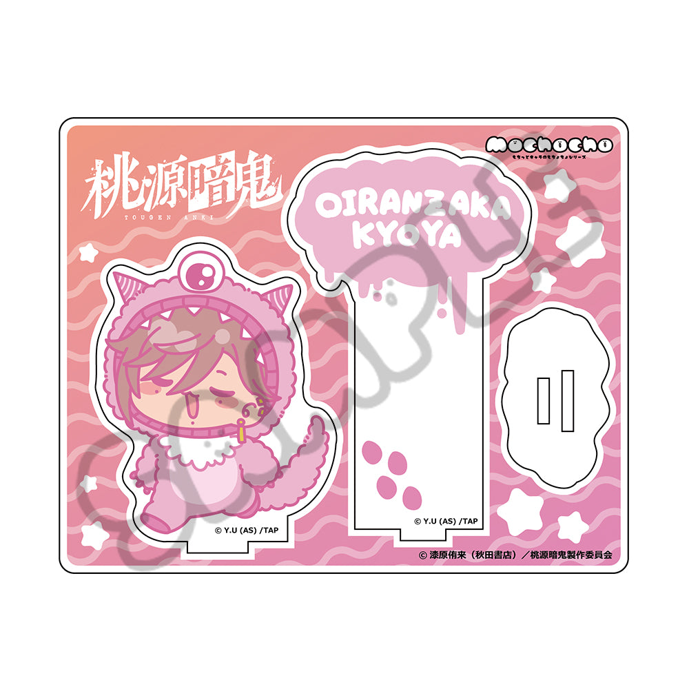 TVアニメ「桃源暗鬼」第3弾 3way缶バッジ M-SG (淀川真澄)｜TVアニメ