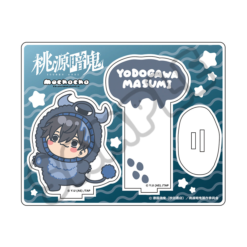 淀川真澄(MASUMI YODOGAWA)｜桃源暗鬼グッズ｜TVアニメ『桃源暗鬼