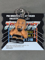 佐々木健介 プロレスリングキーホルダーコレクション vol.1 – 闘道館