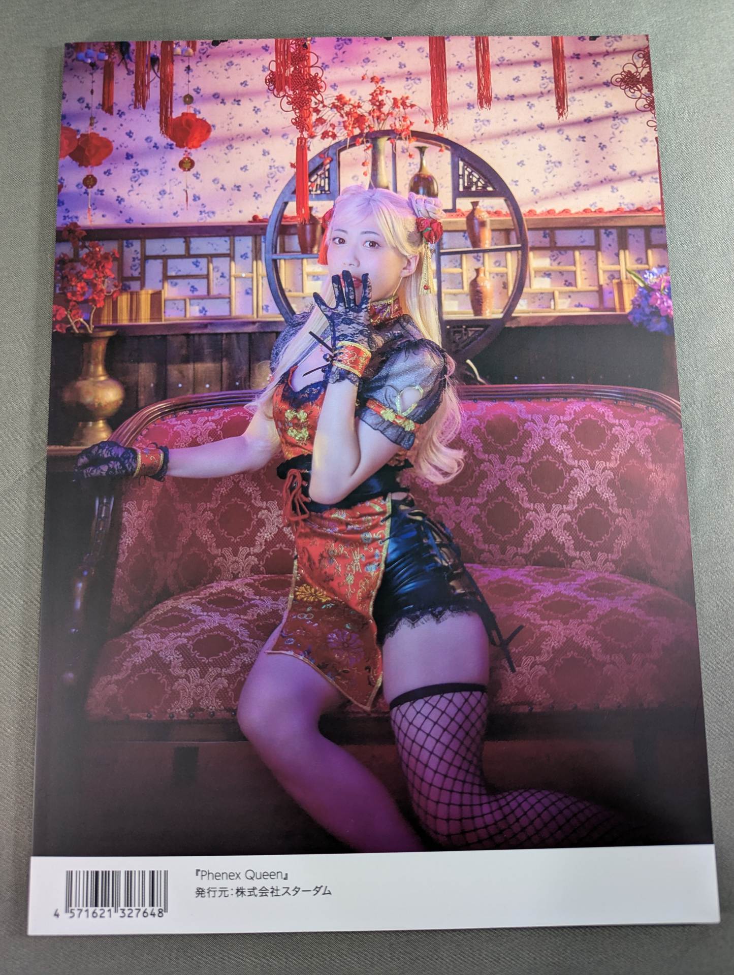 直筆サイン入り】上谷沙弥 写真集 Phenex Queen (-Premium Ver.-) – 闘道館