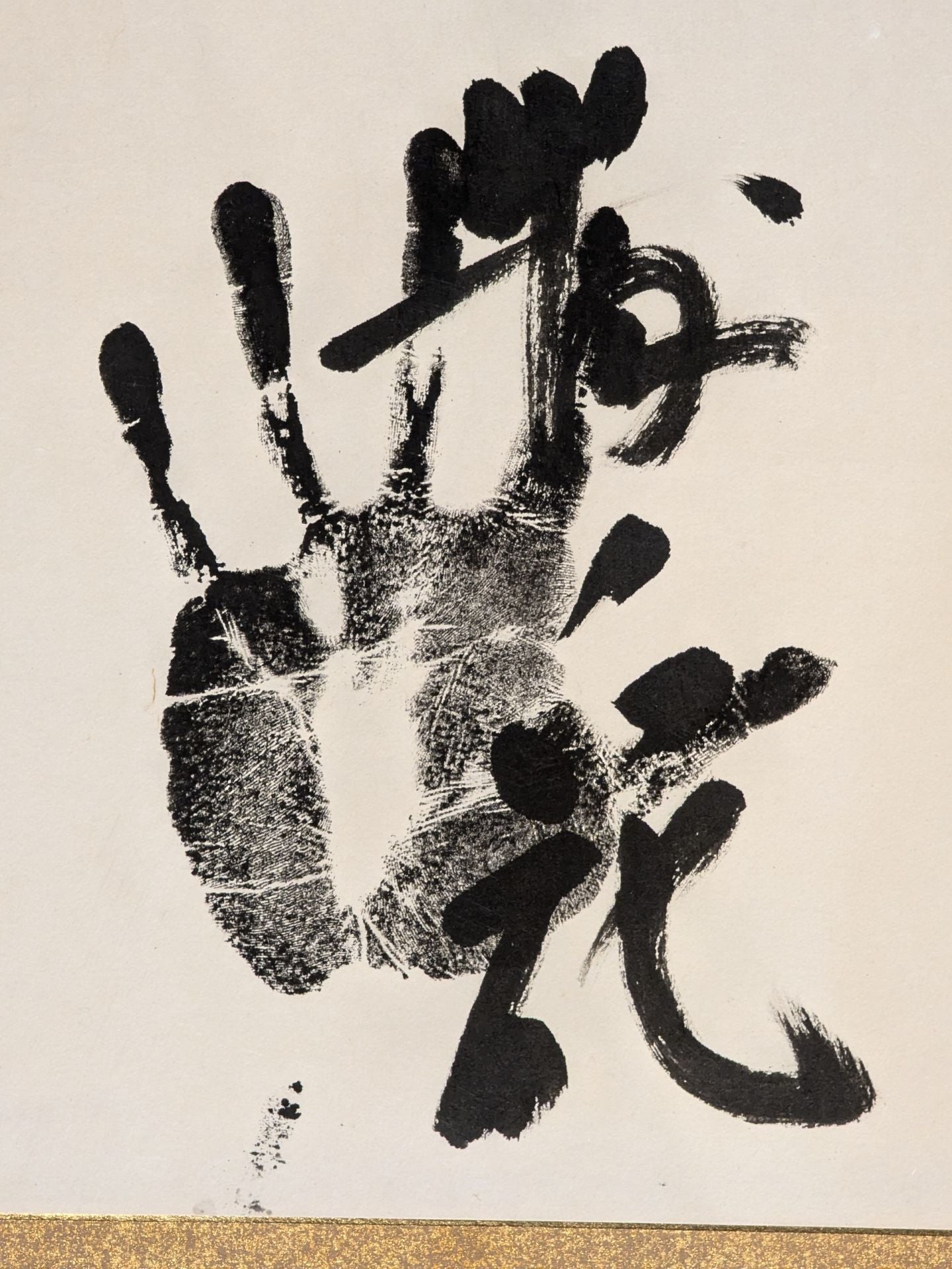 琴錦・貴ノ花・曙・若の花】直筆サイン＆手形入り扁額 – 闘道館