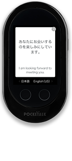 main_pocketalk.png?date=20200227