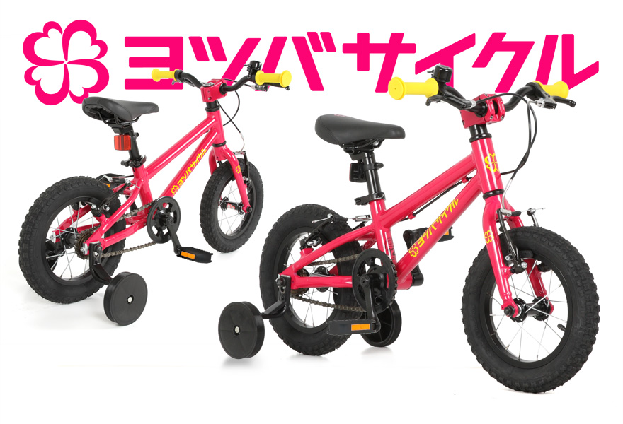 ヨツバサイクル | トイファクトリーのミニベロ専門店「トイバイク」