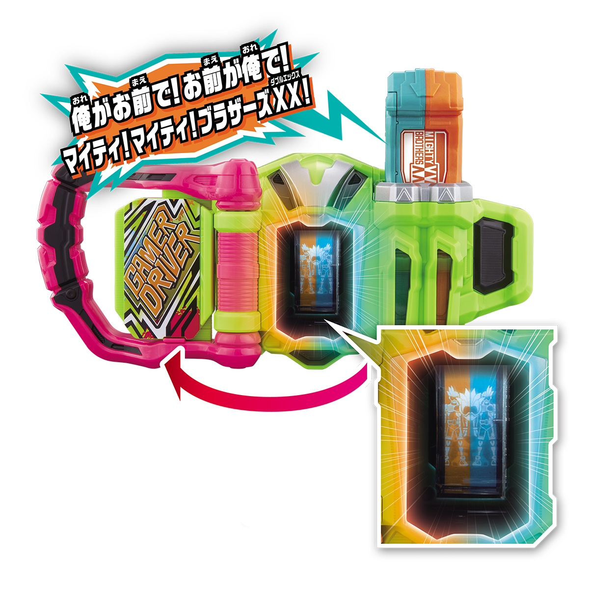 仮面ライダーエグゼイド SUPER BEST DXマイティブラザーズXXガシャット