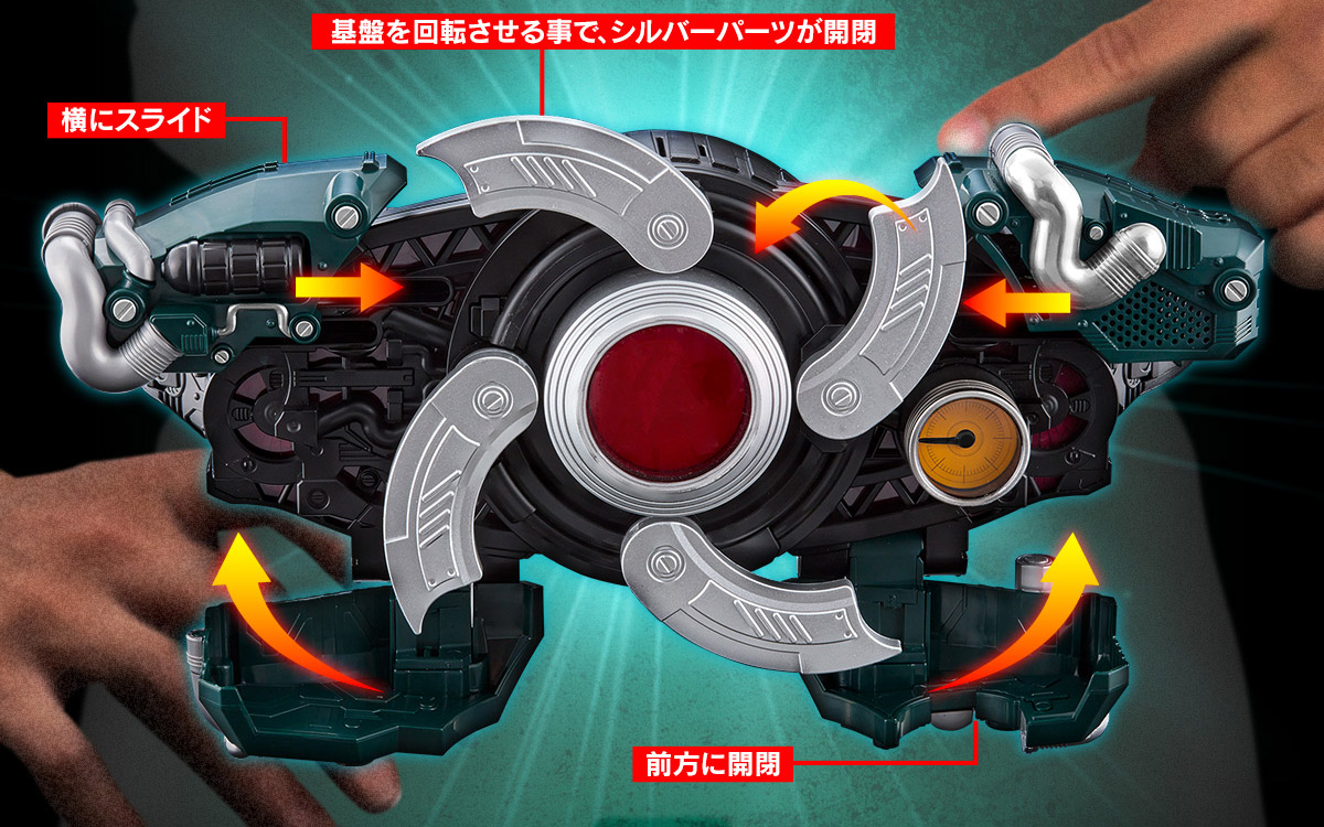 DX変身ベルト 世紀王サンドライバー登場！｜仮面ライダーおもちゃ