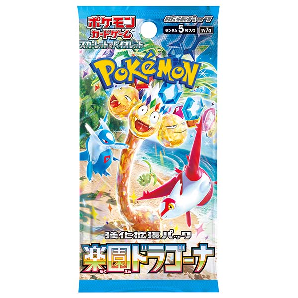 ポケモンカードゲーム】ハイクラスパック『テラスタルフェスex』ポケカ