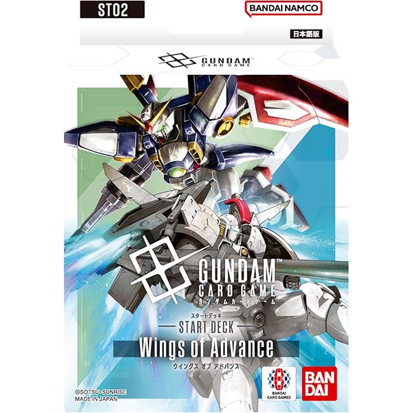 ガンダムカードゲーム】ブースターパック『Newtype Rising [GD01