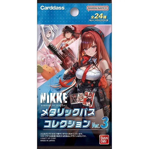 メガニケ】カードダス『勝利の女神：NIKKE メタリックパスコレクション