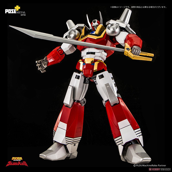 マシンロボ】POSE+メタル『バイカンフー』合体可動フィギュア【アート
