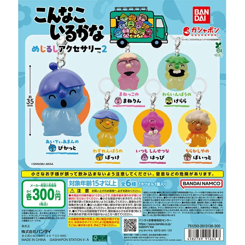 超復刻版デラックスジャンボタローマン」が抽選販売受付中。2023年1月