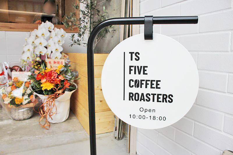 自家焙煎スペシャルティコーヒーをいただけるお店なんだって／新千里