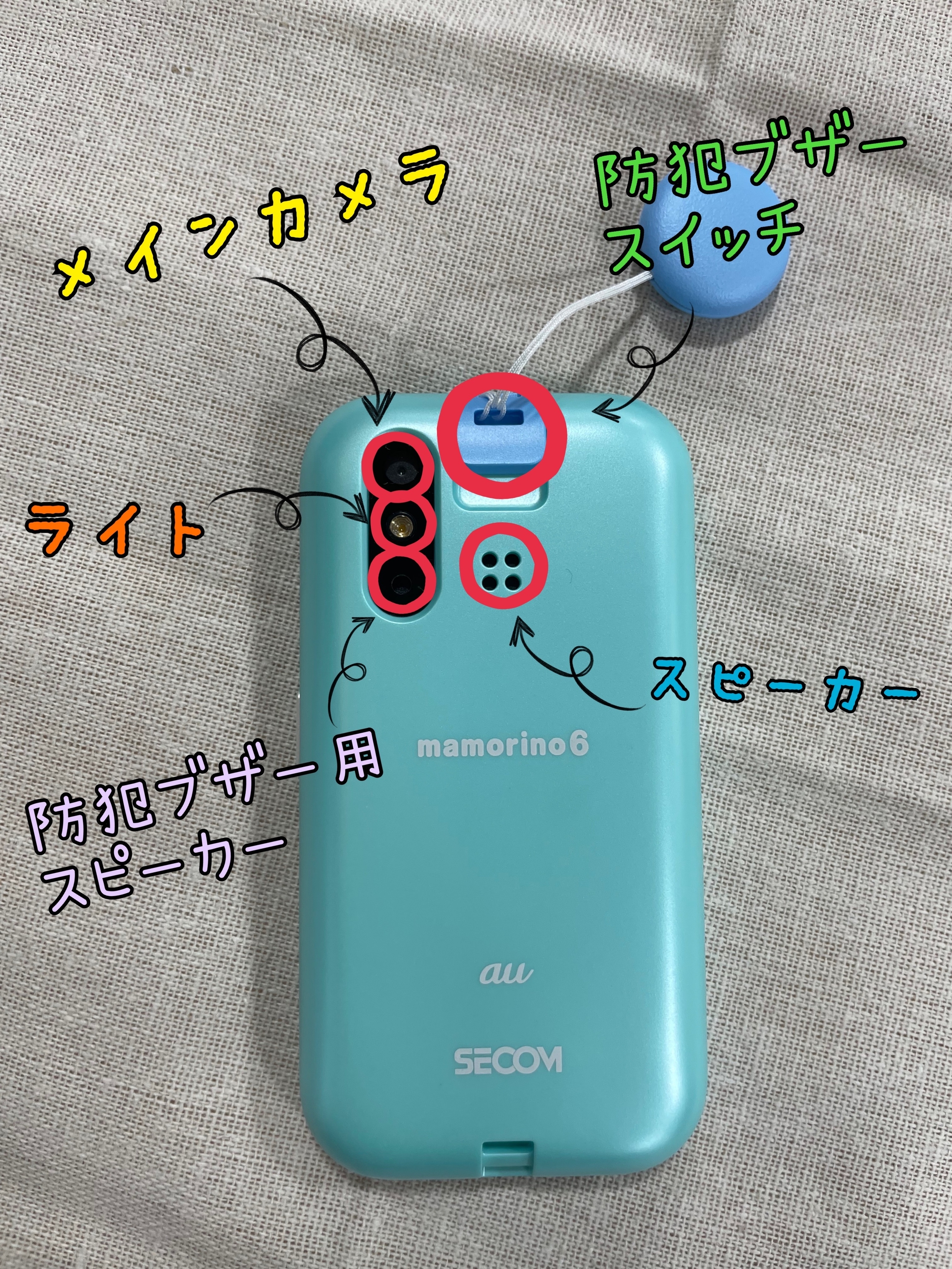 安心機能が盛りだくさん💕