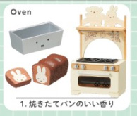 miffy NaturalKitchen ミッフィー ナチュラルキッチン 【リーメント】