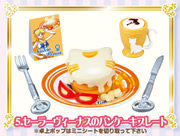 セーラームーンカフェスイーツコレクション 【リーメント】