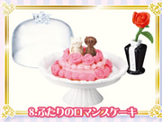 セーラームーンカフェスイーツコレクション 【リーメント】