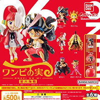 ONE PIECE ワンピの実 第六海戦 【バンダイ】