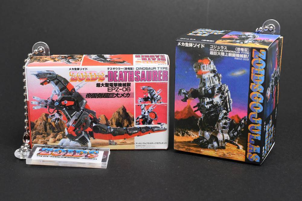 ZOIDS ミニチュアパッケージコレクション [6.デスザウラー],タカラ
