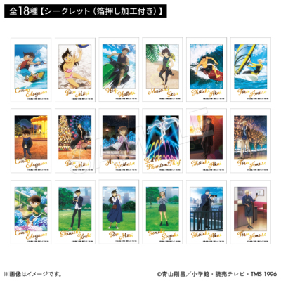 名探偵コナン ミニフォトカードコレクション メモリアル(全18種)【単品