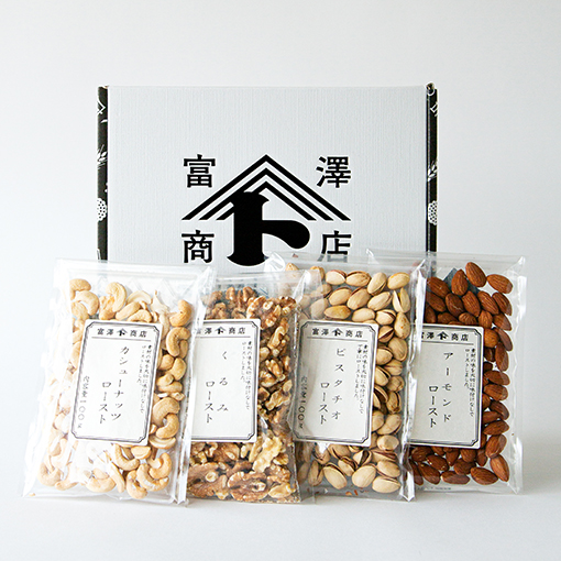 ギフトセット】富澤商店の素煎ナッツ食べ比べ / 1セット | 富澤商店の