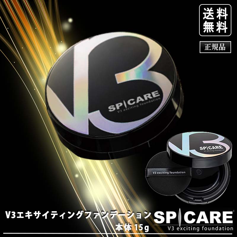 楽天市場】spicareの通販