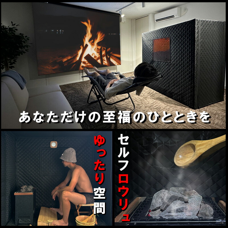 楽天市場】【イベントセール10％オフ】 ShareFunN MGC 電気 サウナ