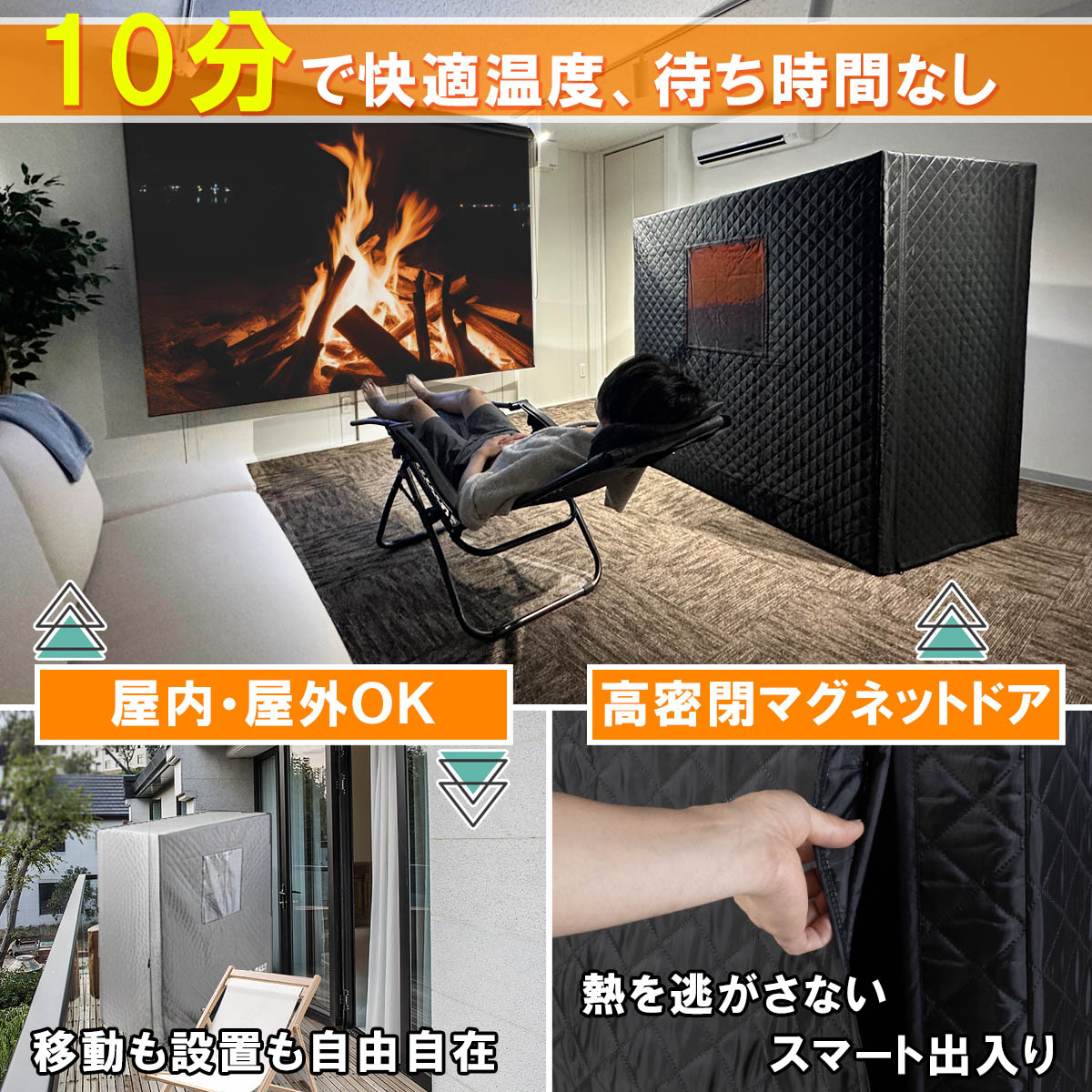 楽天市場】ShareFunN MGC 10分で100℃の本格サウナ HeatBOX 家庭用