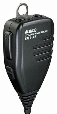 楽天市場】DR-735D アルインコ 144/430MHz帯 同時受信 20W機