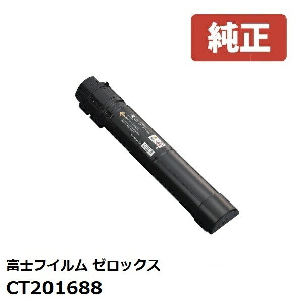 楽天市場】fuji xeroxの通販