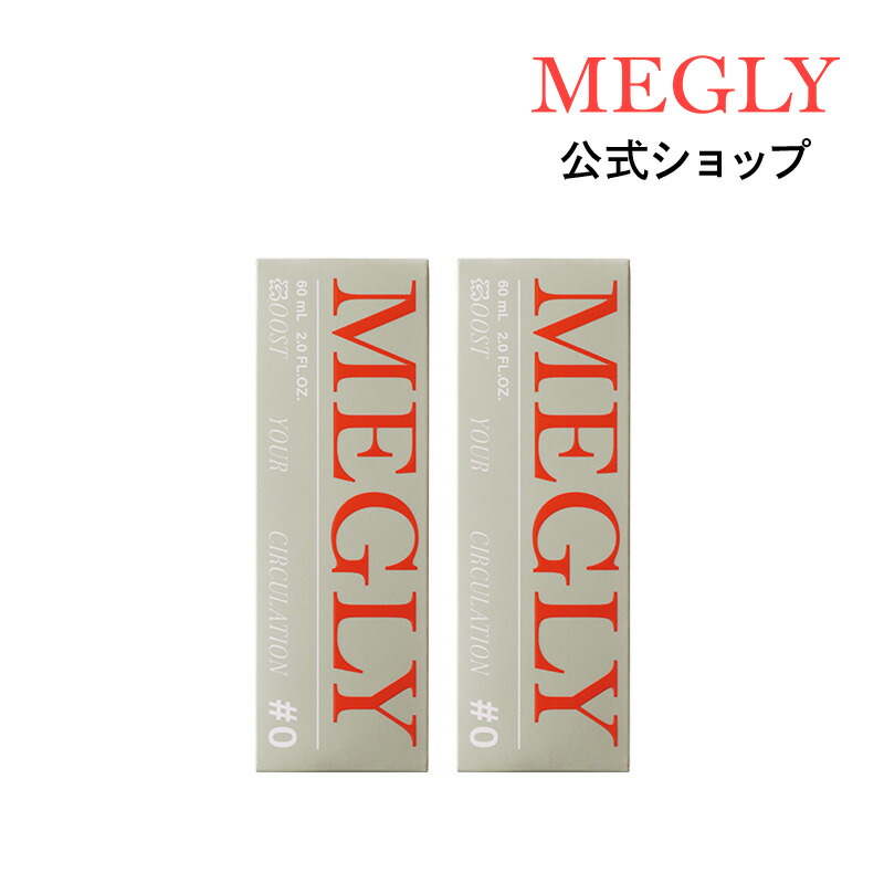楽天市場】メグリー 専用化粧水 MEGLY ミスト スキンケア 炭酸 美容液