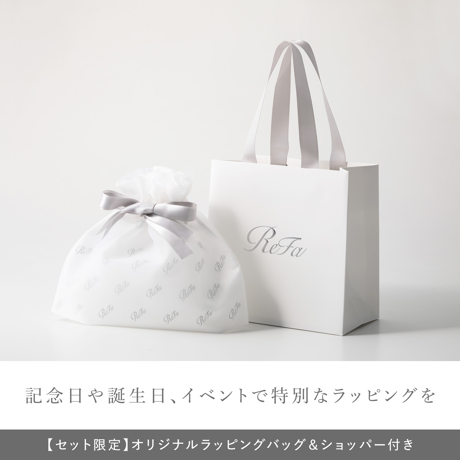 楽天市場】天然豚毛使用 リファエールブラシレイ バレンタイン ReFa