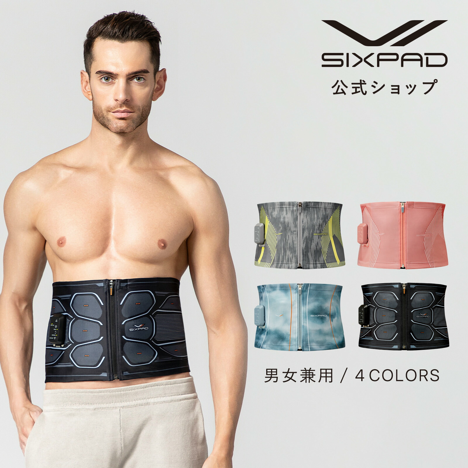 SIXPAD シックスパッド パワースーツ コアベルト L コントローラー
