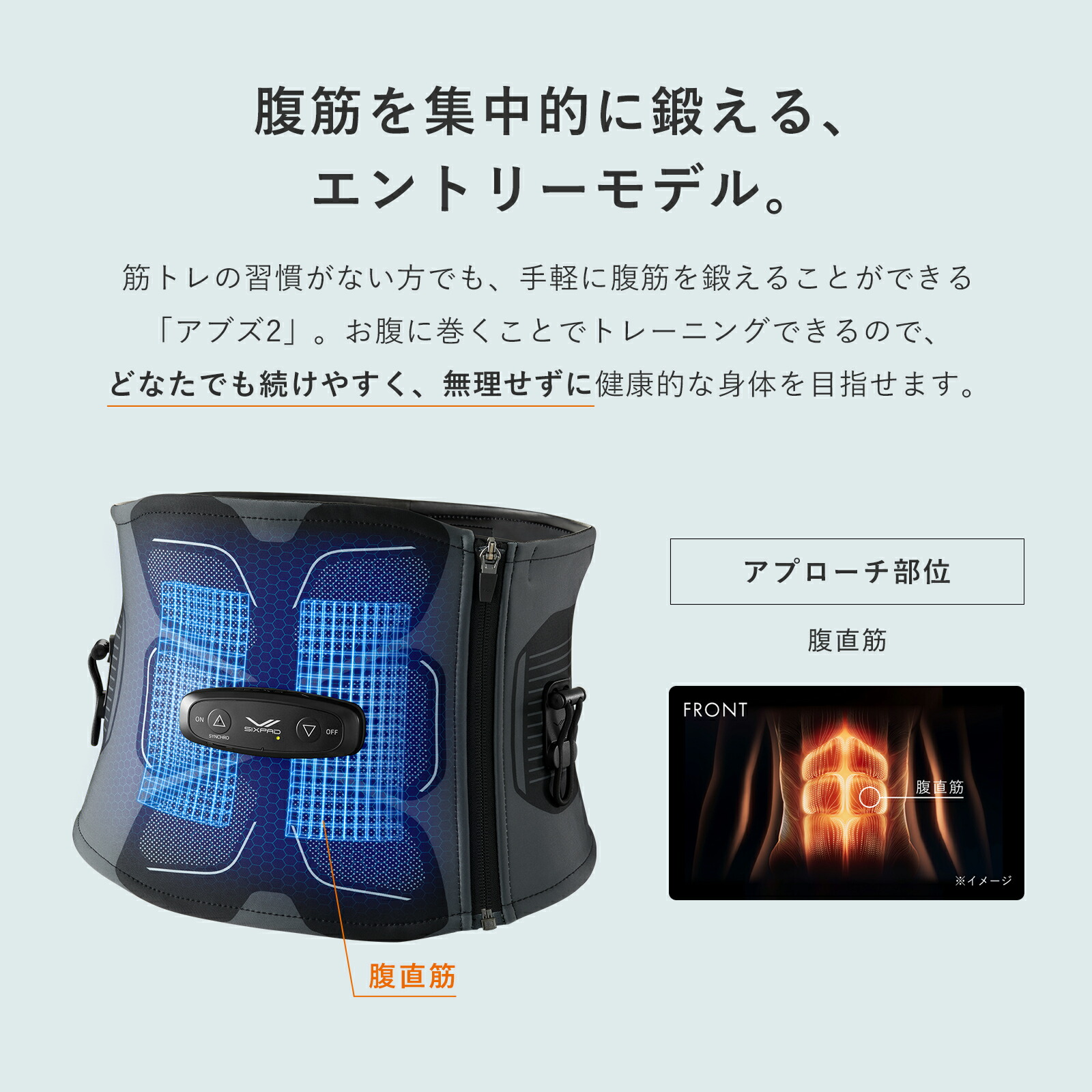 楽天市場】【最新モデル登場！腹筋を集中的に鍛える】公式ストア