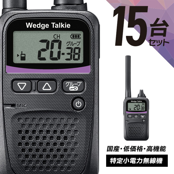wed-no-001-15set_01.jpg
